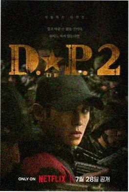 幸福配方