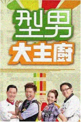 天籁之声